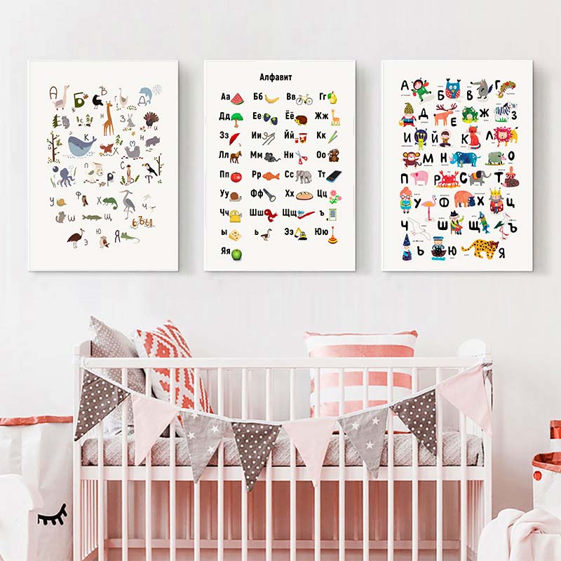 Russian ABC Alphabet Wall Art  - Baby Nursery Mirror 评论和价格