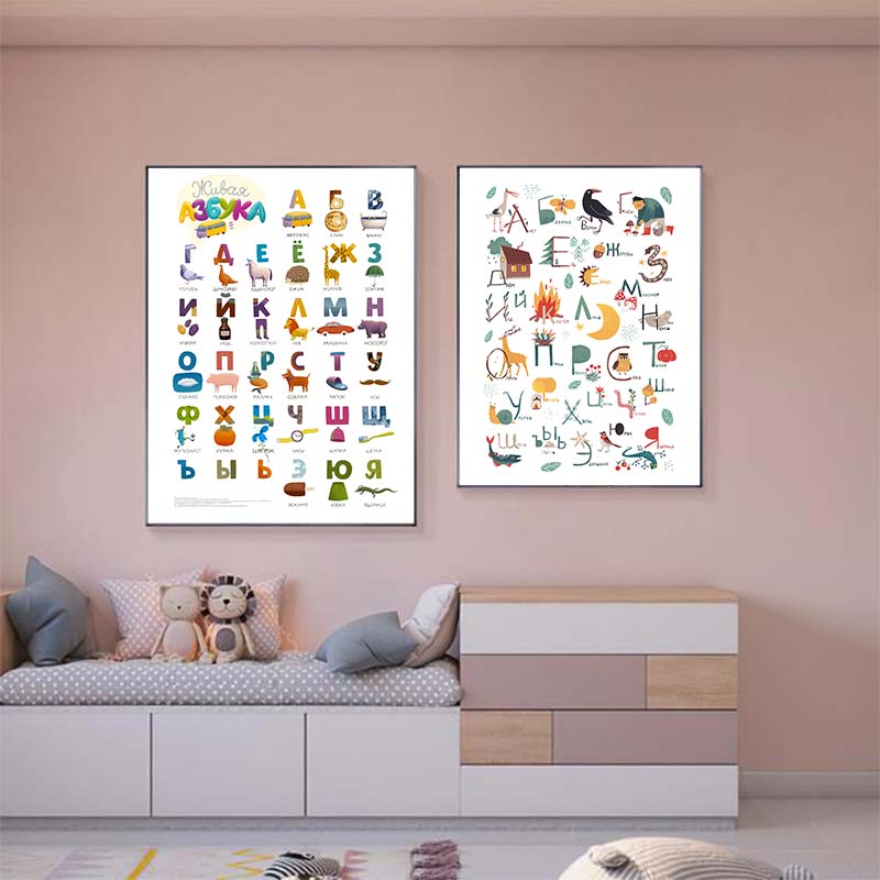 Russian ABC Alphabet Wall Art  - Baby Nursery Mirror 评论和价格